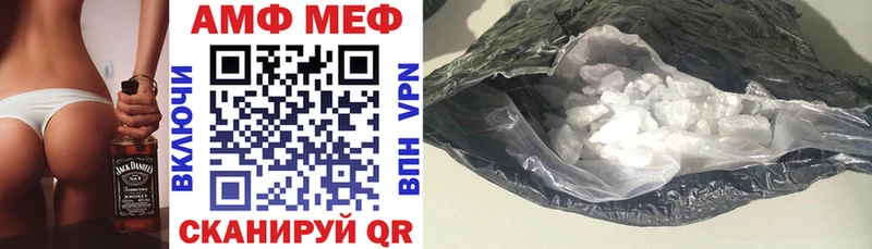 АМФЕТАМИН VHQ Сретенск