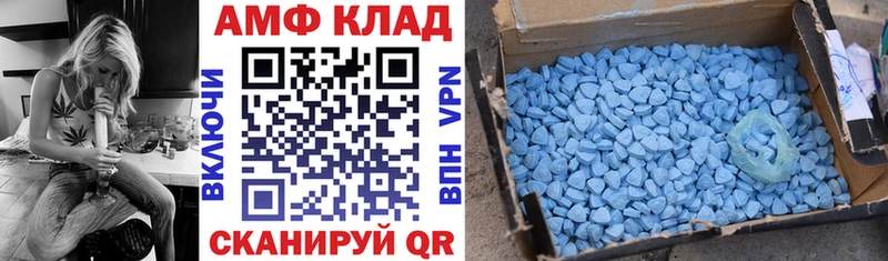 АМФЕТАМИН 98% Купить где Сретенск