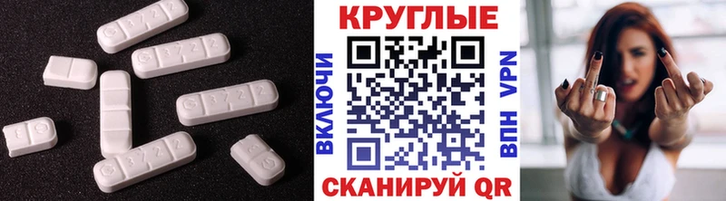 Экстази VHQ  Купить закладки  Сретенск 