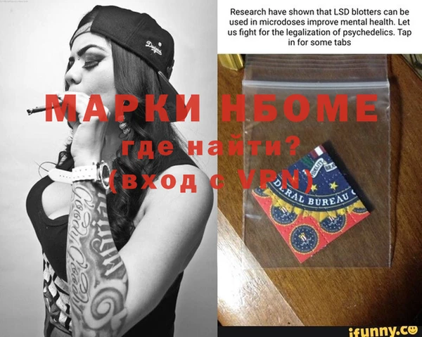 мефедрон мука Белокуриха