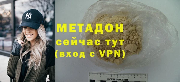 скорость mdpv Белоозёрский