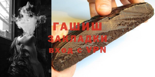 мяу мяу мука Беломорск