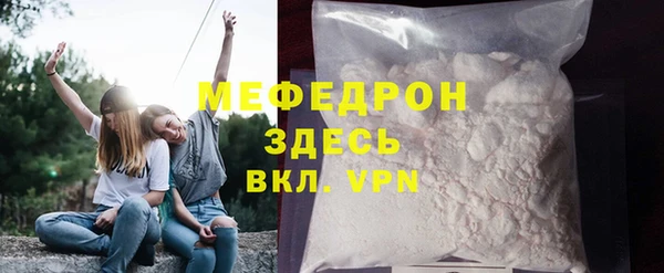 мяу мяу мука Беломорск