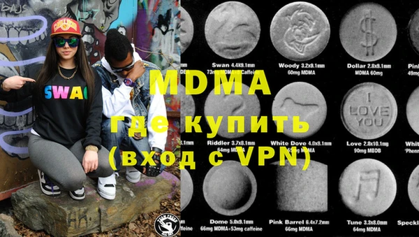 мяу мяу мука Беломорск