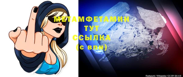 мефедрон мука Белокуриха