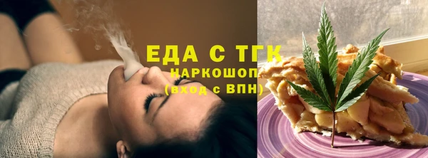 скорость mdpv Белоозёрский