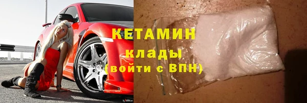 мяу мяу мука Беломорск