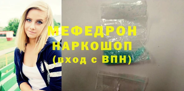 скорость mdpv Белоозёрский