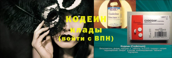 мяу мяу мука Беломорск