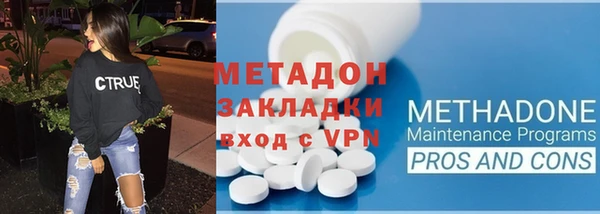 мефедрон мука Белокуриха