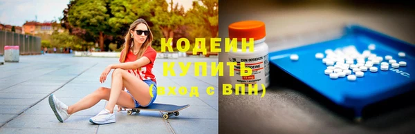 мефедрон мука Белокуриха
