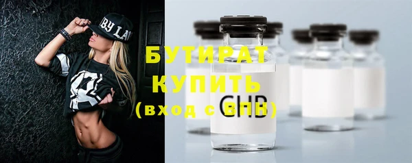 мефедрон мука Белокуриха