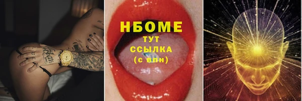 мяу мяу мука Беломорск