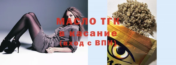 мефедрон мука Белокуриха