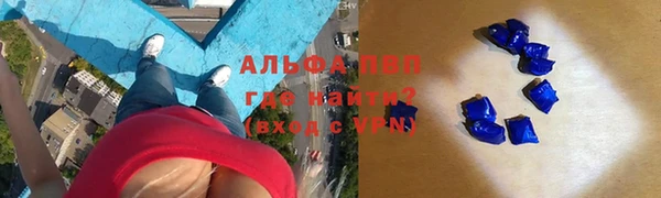 мефедрон мука Белокуриха
