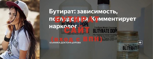 мяу мяу мука Беломорск