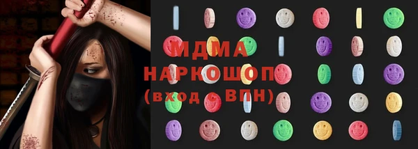 мяу мяу мука Беломорск