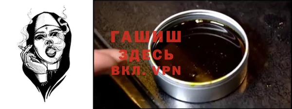 мяу мяу мука Беломорск