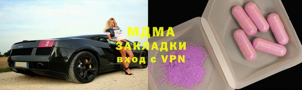 мяу мяу мука Беломорск
