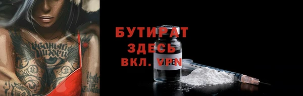 мефедрон мука Белокуриха