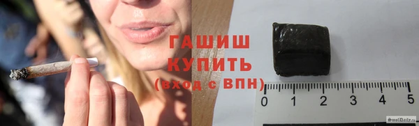 мефедрон мука Белокуриха