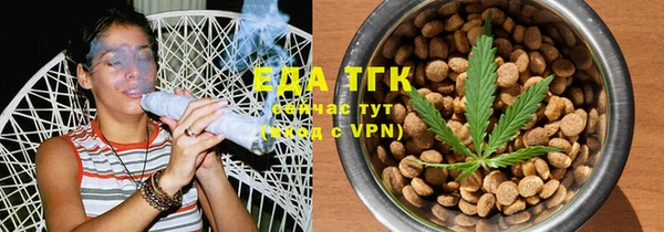 мефедрон мука Белокуриха