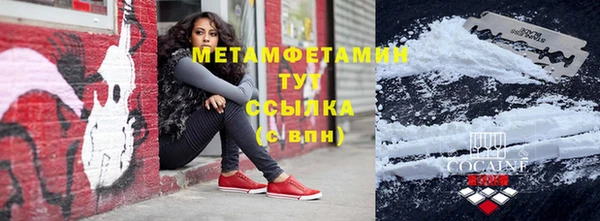 мяу мяу мука Беломорск