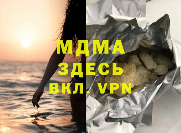 мефедрон мука Белокуриха