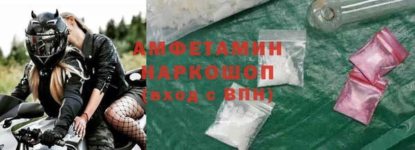мефедрон мука Белокуриха