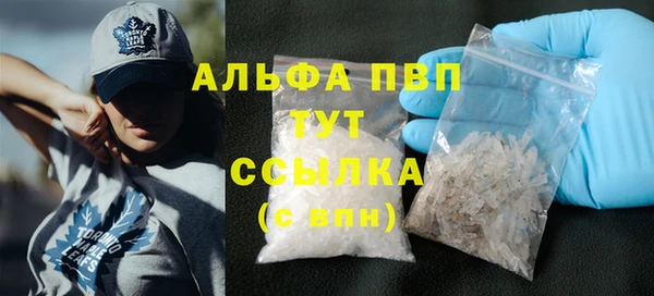 мяу мяу мука Беломорск