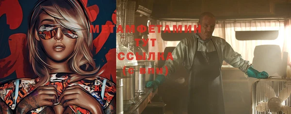 мяу мяу мука Беломорск