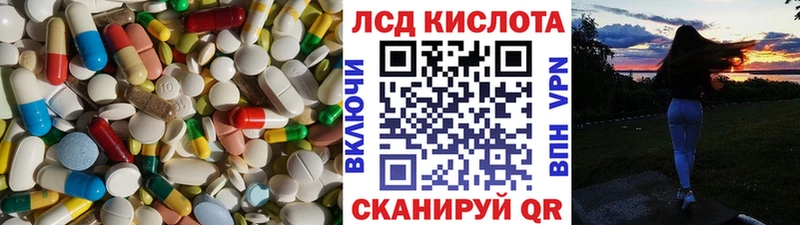 ЛСД экстази ecstasy  Купить где  Сретенск 