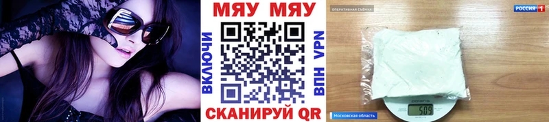 МЕФ мука  Купить где  Сретенск 