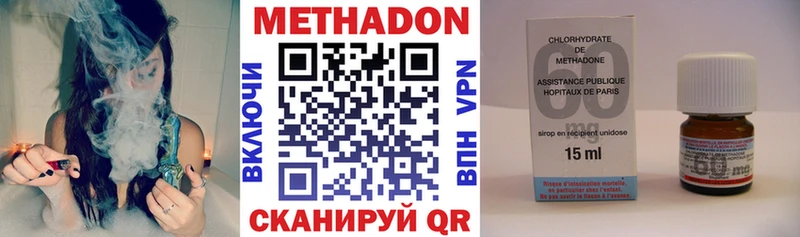 Купить  Сретенск  Метадон methadone 