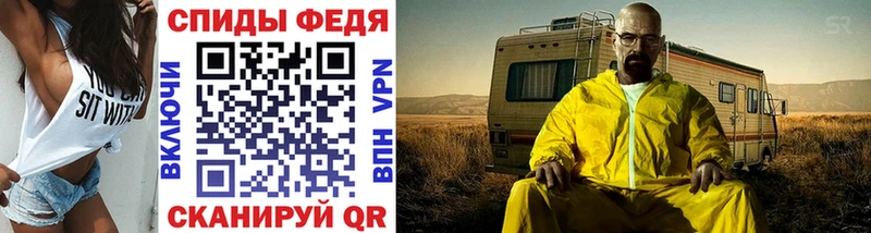 Метамфетамин винт  Купить  Сретенск 