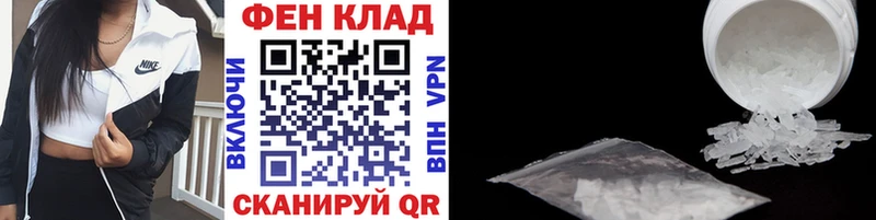 Первитин пудра Сретенск