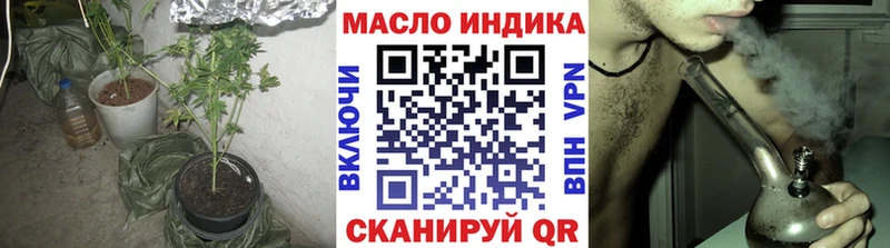 Дистиллят ТГК гашишное масло  Купить где  Сретенск 